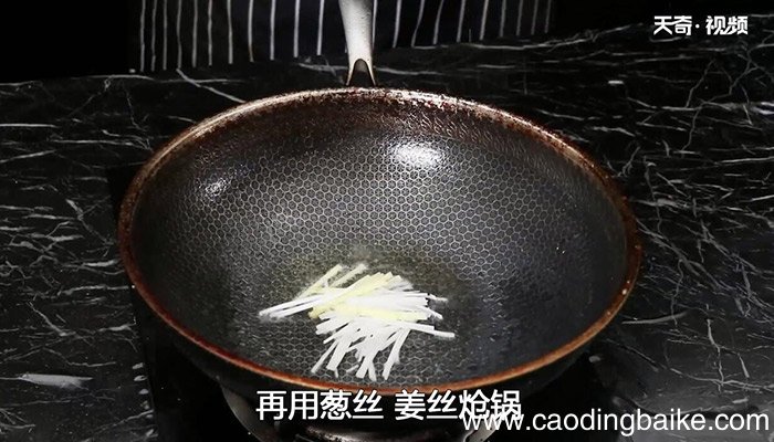 红扒猪舌的做法 红扒猪舌怎么做