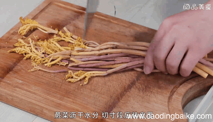 水豆豉拌蕨菜做法水豆豉拌蕨菜怎么做