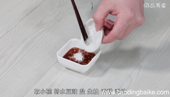 水豆豉拌蕨菜做法水豆豉拌蕨菜怎么做