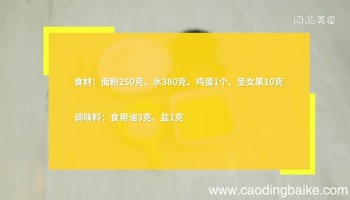 卷土豆的饼的做法 卷土豆的饼怎么做