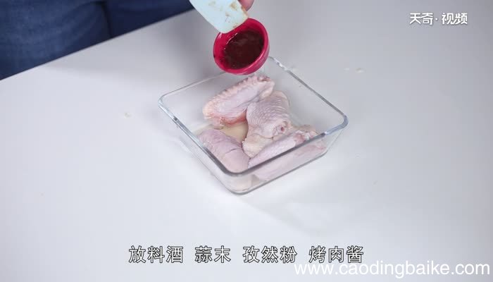 烤箱鸡翅的做法 怎么用烤箱烤鸡翅