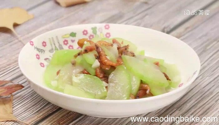 虾干煮节瓜 虾干煮节瓜怎么做好吃