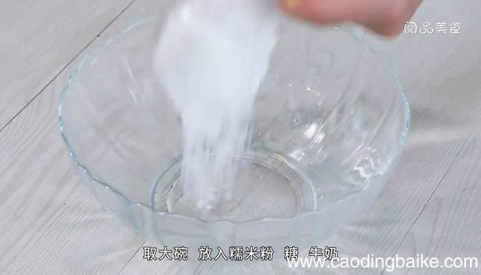 香芋糯米卷的做法 香芋糯米卷怎么做