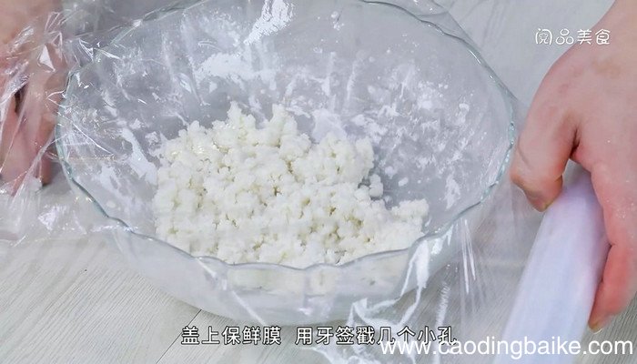 香芋糯米卷的做法 香芋糯米卷怎么做