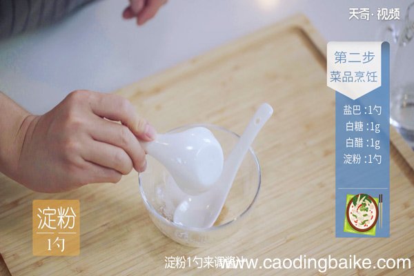 炝炒豆芽的做法