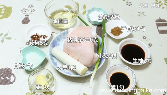 东坡肘子的做法 东坡肘子怎么做