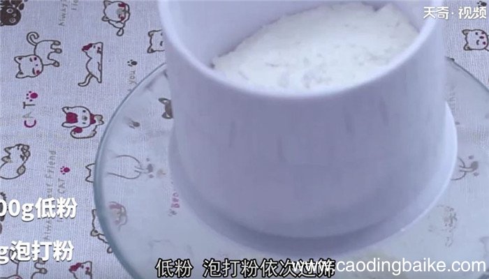 蓝莓曲奇怎么做 蓝莓曲奇的做法