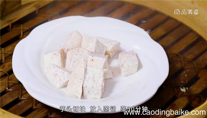 芝麻香芋卷的做法 芝麻香芋卷怎么做