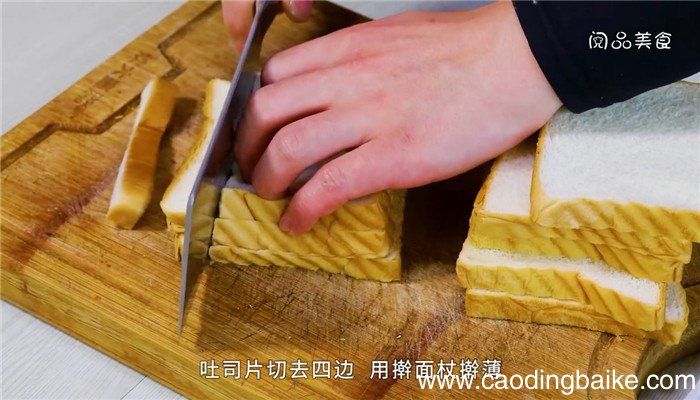 芝麻香芋卷的做法 芝麻香芋卷怎么做