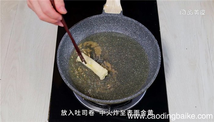 芝麻香芋卷的做法 芝麻香芋卷怎么做