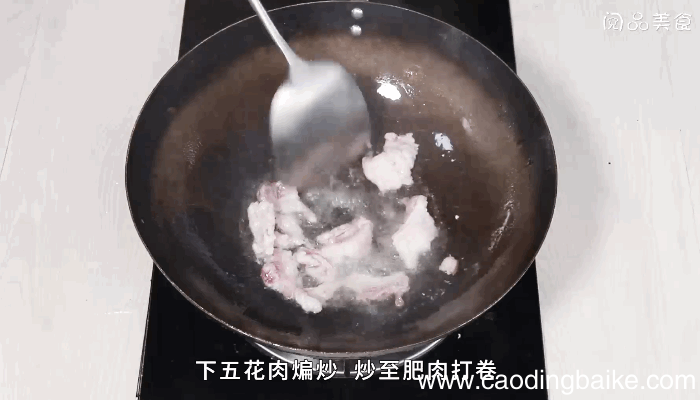 五花肉炒雪里蕻做法五花肉炒雪里蕻怎么做