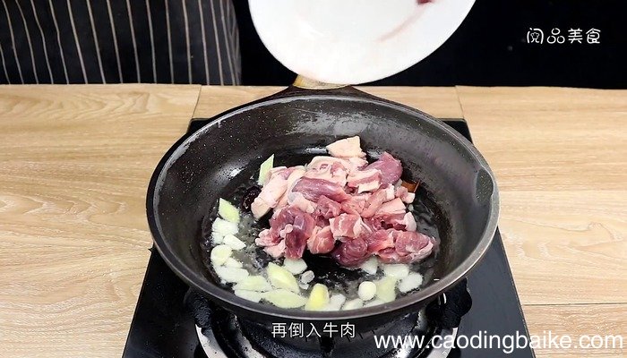 高压锅炖牛肉的做法 高压锅炖牛肉怎么做好吃