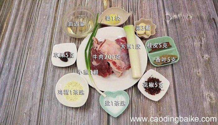 高压锅炖牛肉的做法 高压锅炖牛肉怎么做好吃