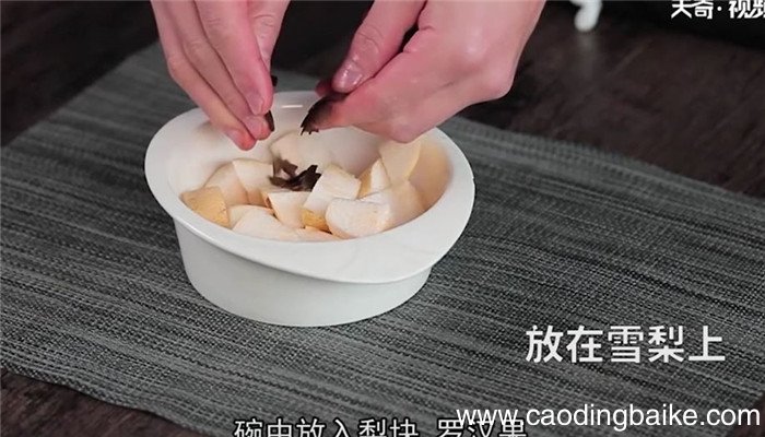 罗汉果炖雪梨怎么做 罗汉果炖雪梨的做法