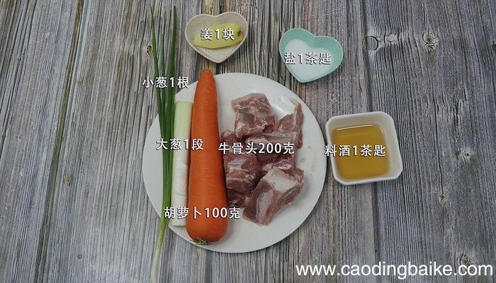 胡萝卜牛骨汤怎么做好吃 牛骨汤的做法