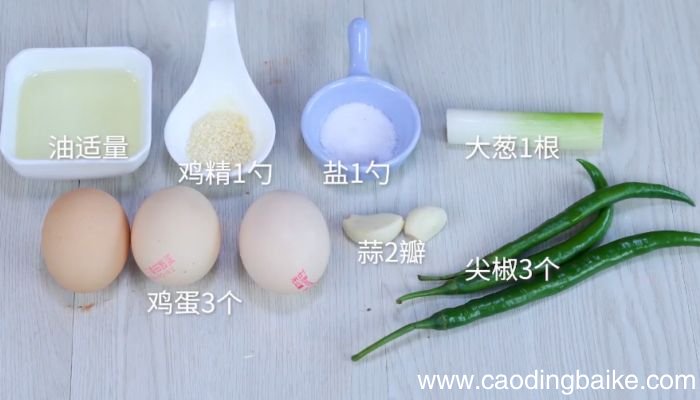尖椒鸡蛋的做法尖椒鸡蛋怎么做