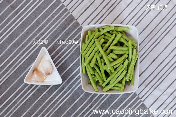 清炒豇豆的做法