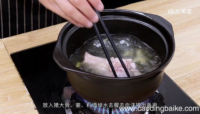 大骨汤的做法 大骨汤怎么做好吃