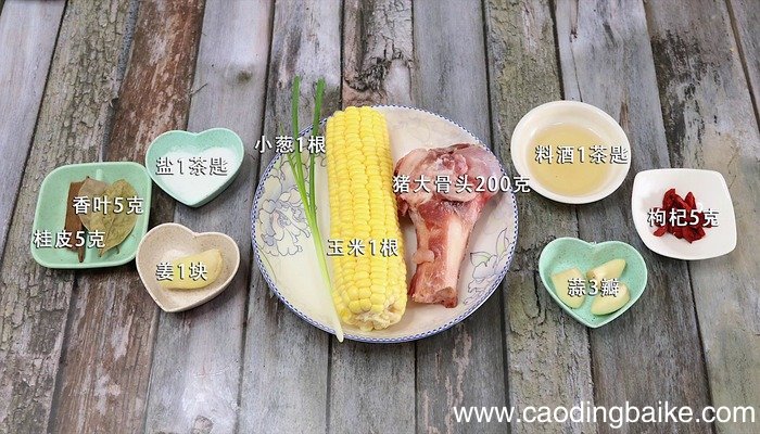 大骨汤的做法 大骨汤怎么做好吃