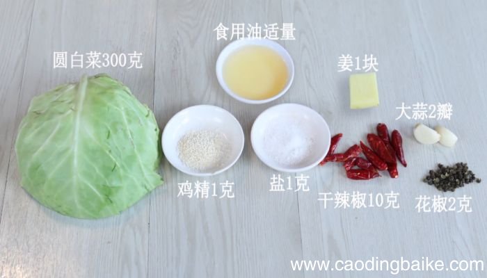 炝炒白菜丝做法炝炒白菜丝怎么做