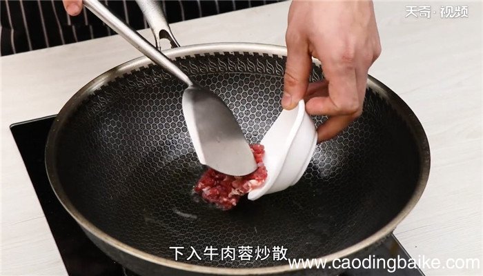 芝麻豆腐的做法芝麻豆腐怎么做