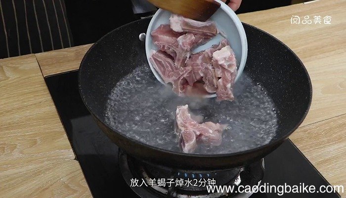 羊蝎子怎么做好吃羊蝎子的做法