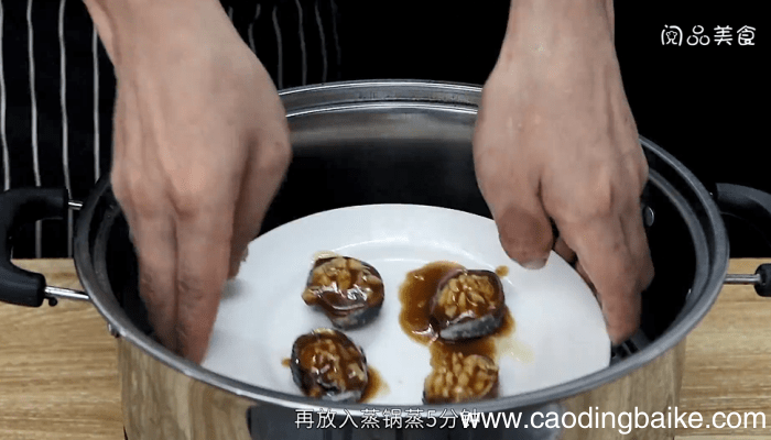蚝汁鲍鱼 蚝汁鲍鱼的做法