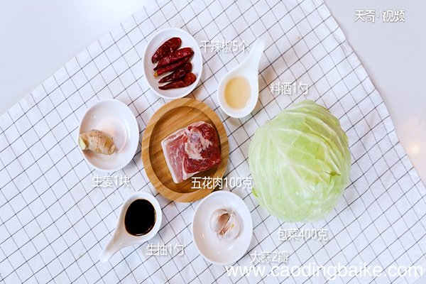 包菜炒肉的做法