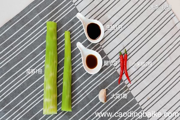 凉拌莴笋丝的做法