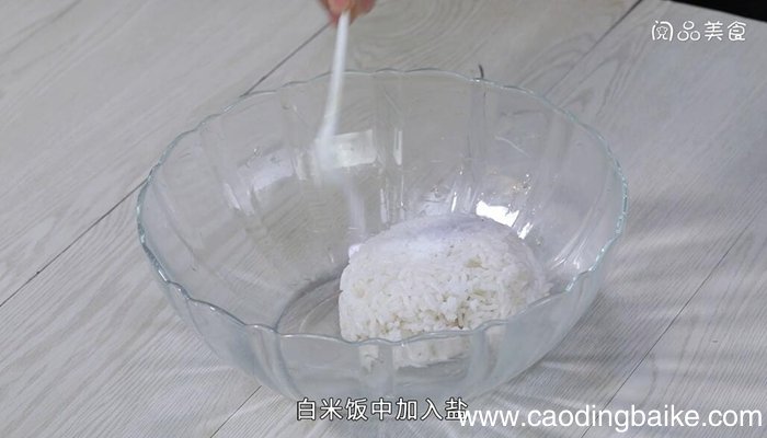香煎米饭饼的做法 香煎米饭饼怎么做