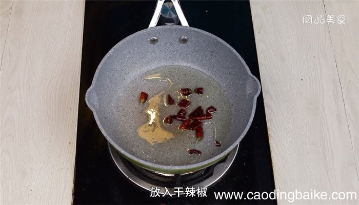 凉拌香干怎么做辣 凉拌香干的做法