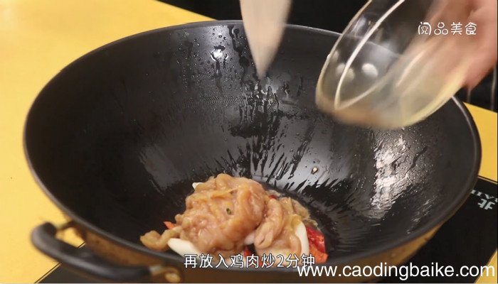 紫萝鸡柳的做法 紫萝鸡柳怎么做