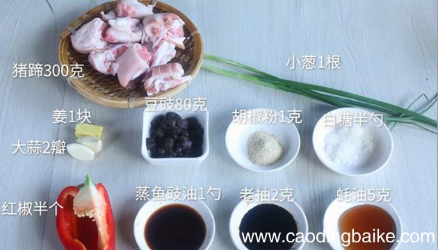 豆豉蒸猪蹄做法 豆豉蒸猪蹄怎么做