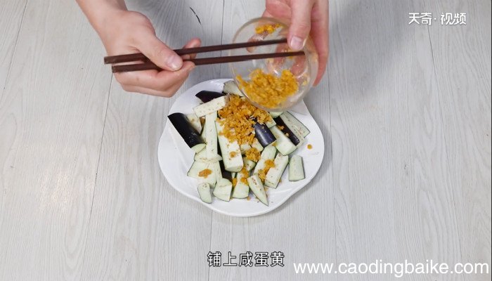 蒸茄子的做法 蒸茄子怎么做