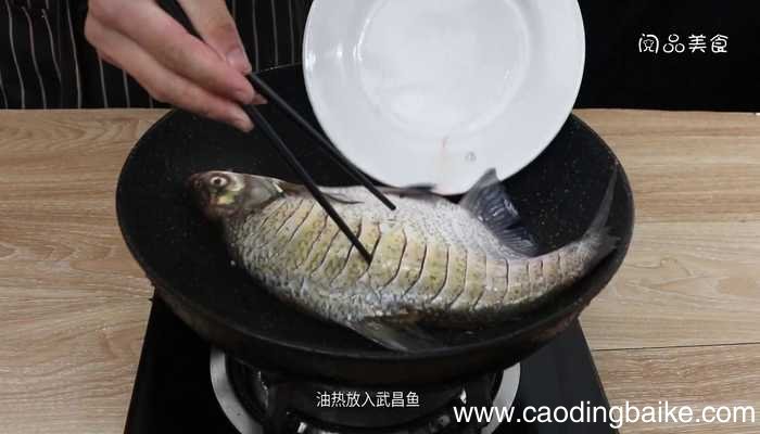 家常炖武昌鱼 家常炖武昌鱼的做法