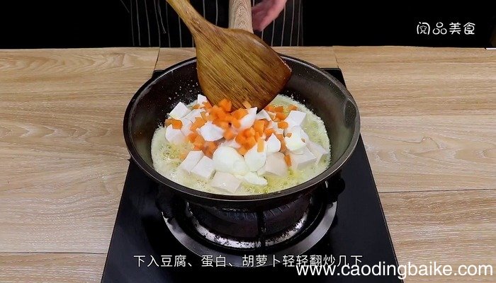 蟹黄豆腐的做法 蟹黄豆腐怎么做好吃