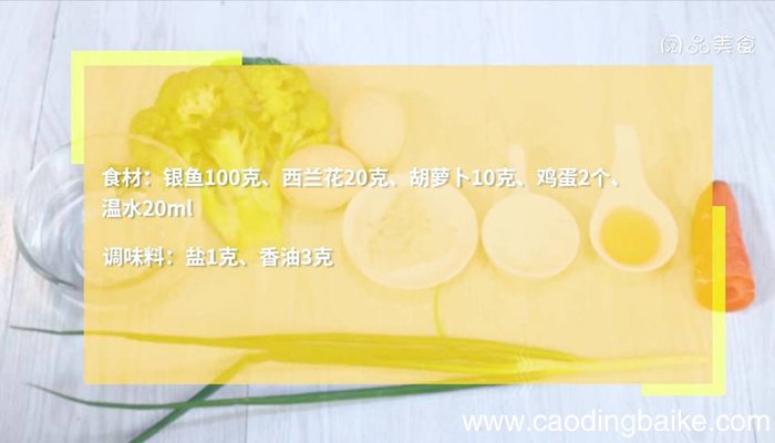炖鸡蛋 炖鸡蛋的做法