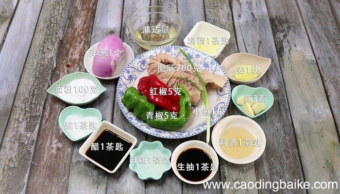 爆炒肥肠的家常做法 爆炒肥肠怎么做好吃