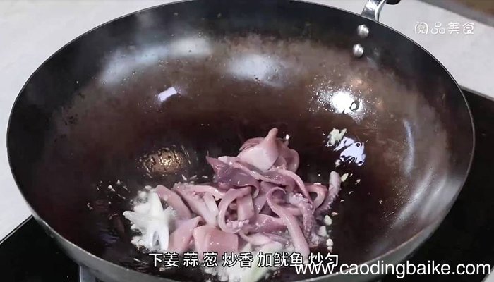鱿鱼 鱿鱼怎么做小炒