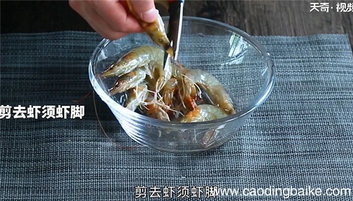 盐焗大虾怎么做 盐焗大虾的做法