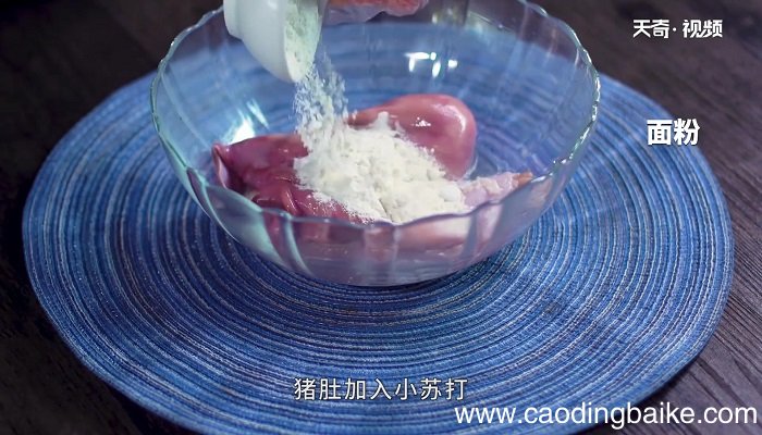 盐爆肚丝的做法 盐爆肚丝怎么做