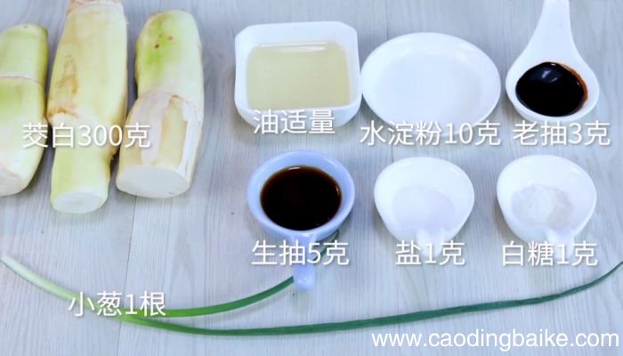 油焖茭白的做法油焖茭白怎么做