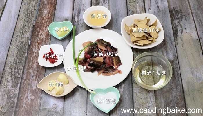 黄鳝汤的做法 黄鳝汤怎么做好吃