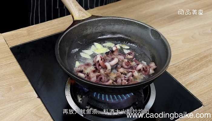 爆炒鱿鱼须的做法 爆炒鱿鱼须怎么做好吃