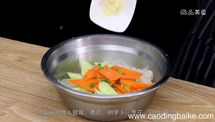 凉拌银耳黄瓜的做法 凉拌银耳黄瓜怎么做好吃