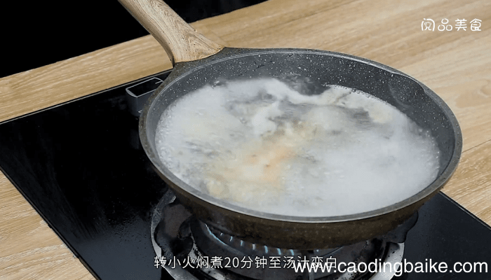 鱼尾节瓜汤 鱼尾节瓜汤的做法