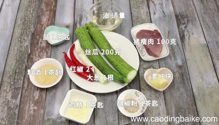 砂锅丝瓜猪肉怎么做 砂锅丝瓜猪肉做法