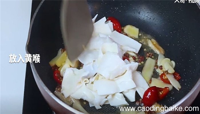 泡椒黄喉怎么做 泡椒黄喉的做法