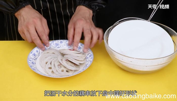 财源滚滚的做法财源滚滚怎么做