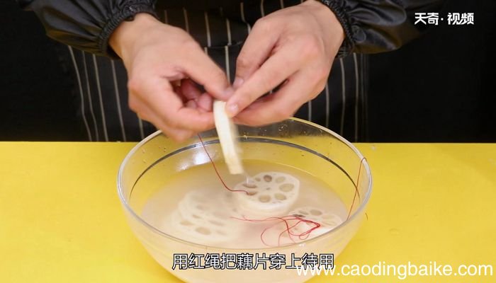 财源滚滚的做法财源滚滚怎么做